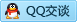 QQ在线咨询1439814235